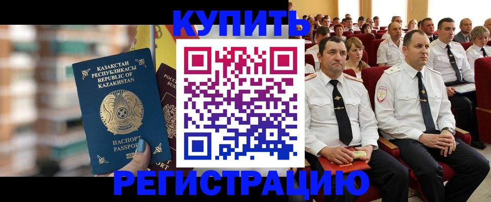 найти адрес прописки в Ивановской области